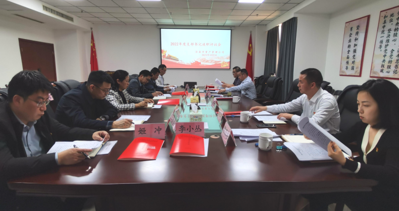 PG征途国际官方网站图片