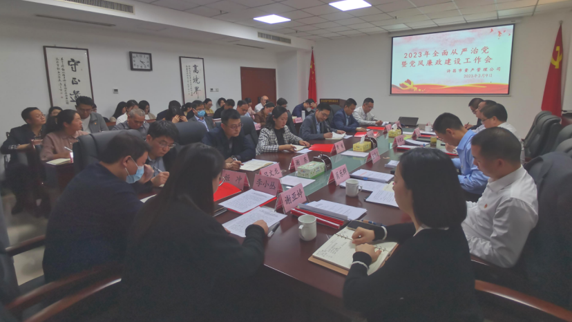 PG征途国际官方网站图片