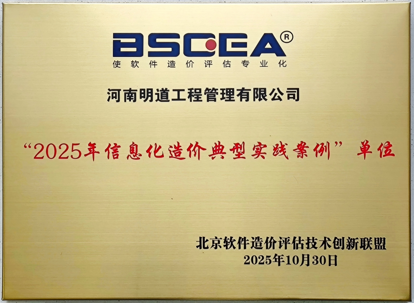 PG征途国际官方网站图片
