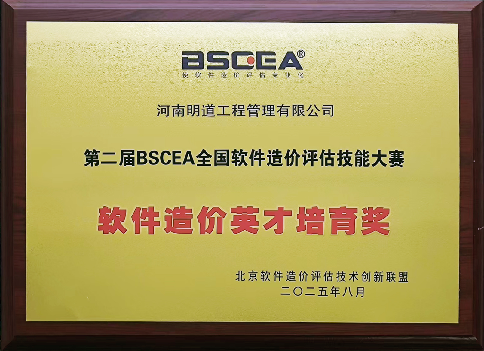 PG征途国际官方网站图片