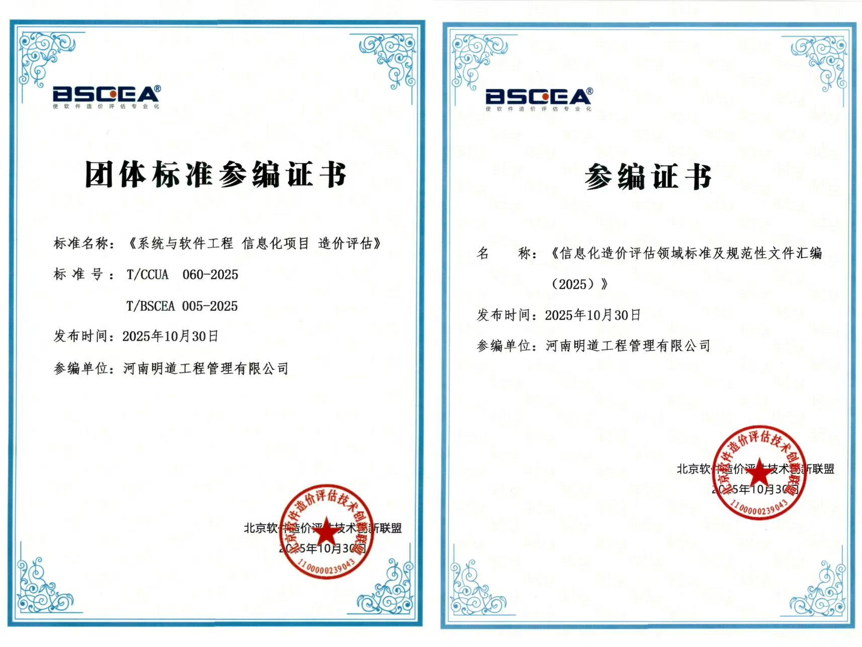 PG征途国际官方网站图片