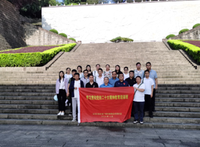 公司组织党员干部前往大别山革命根据地红色指导基地展学习贯彻党的二十大精神指导指导