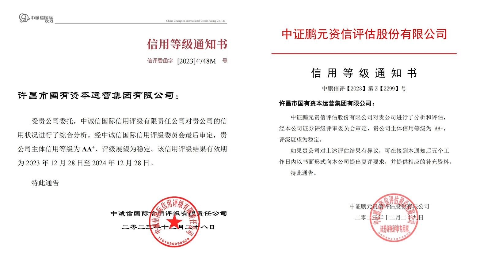 PG征途国际官方网站图片