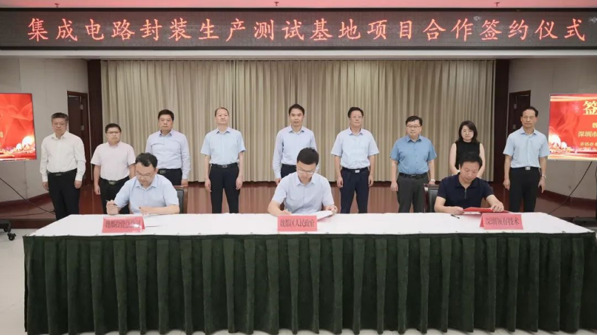 PG征途国际官方网站图片